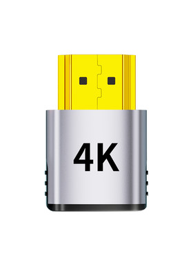 英曼显卡欺骗器HDMI DP诱骗器4K/60Hz免驱显示器游戏挂机锁屏宝