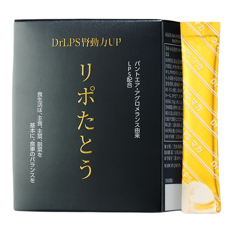 三荔日本进口肾动力高端滋补营养