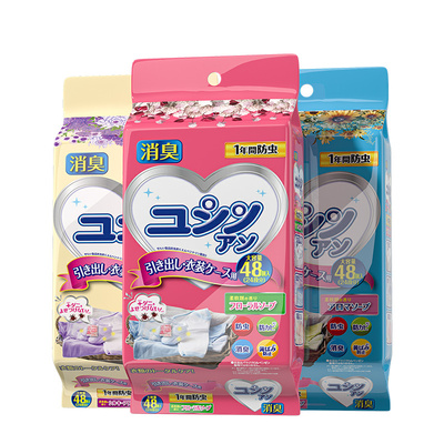 【断货王】樟脑丸热销第一