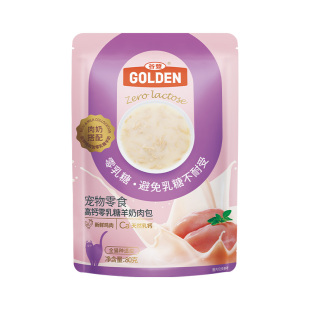 谷登猫咪零食湿粮羊奶肉包 成幼猫0乳糖冻干主食肉粒补水猫条罐头