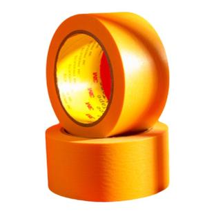 3M244美纹纸汽车喷涂遮盖喷漆遮蔽保护无痕和纸黄色耐高温胶带