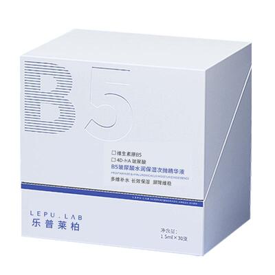 乐普莱柏B5强修护玻尿酸保湿次抛