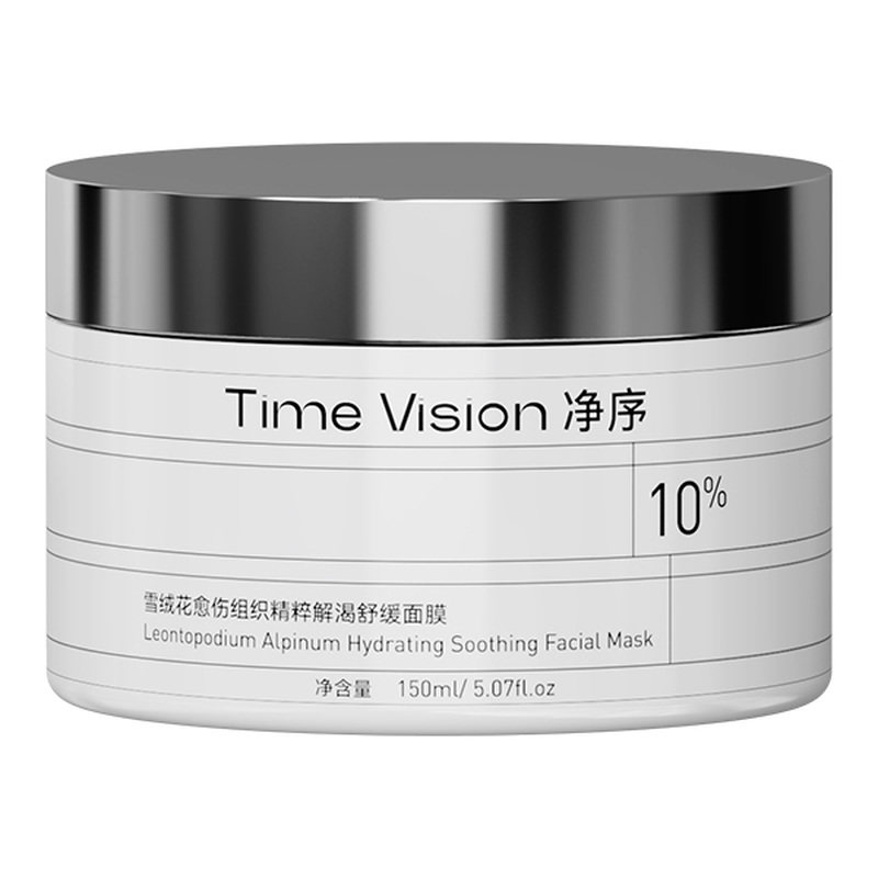 [范冰冰同款]Time Vision净序胶原闪充焕颜雪绒花舒缓涂抹面膜
