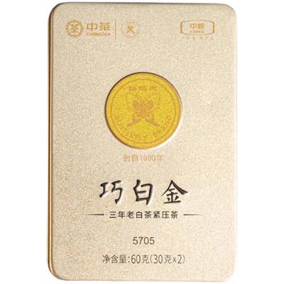 中茶2020年蝴蝶巧白金5705三年陈白牡丹60g中粮官方旗舰店官网