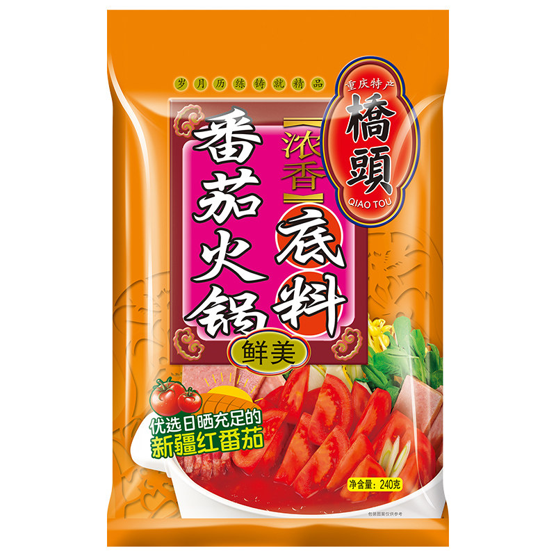 桥头鲜美番茄火锅底料240g