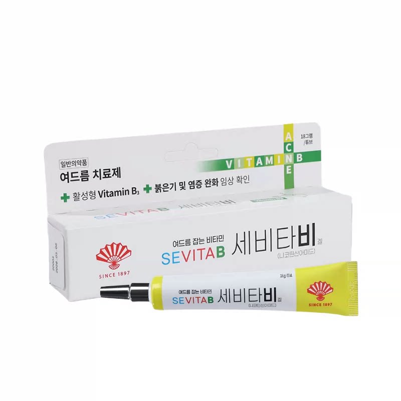 【正品假一赔十】韩国同和祛痘膏