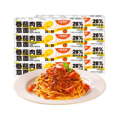 小熊驾到番茄肉酱意面儿童意大利面酱拌面家用意粉速食官方旗舰店