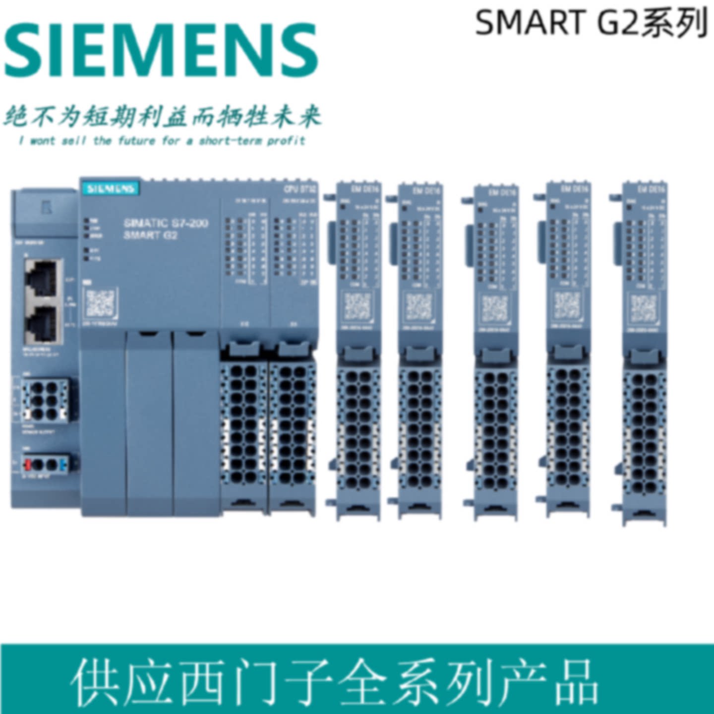 议价S7-200 SMART G2 EM AR04 模拟量输出模块6ES7288-3AQ04-0AA1