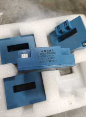 询价中震传感CHCS-FR-800A电流互感器