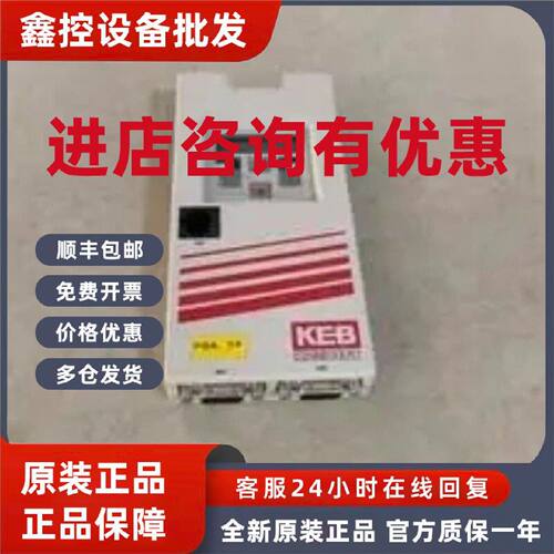 议价全新原装正品00F50603000科比KEB面板功率模块 议价