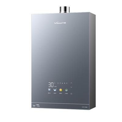 万和燃气热水器V6Turbo