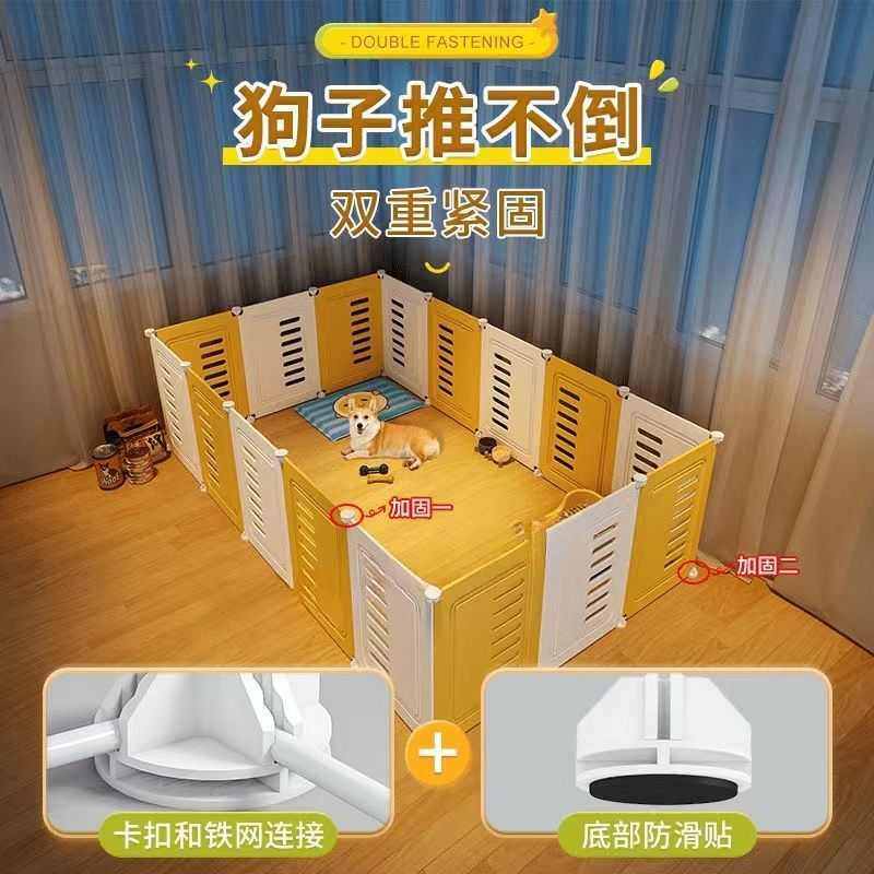 室内狗狗围栏宠物栅栏狗笼子狗窝柯基泰迪中型小型犬专用护栏围挡