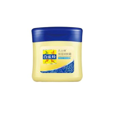 百雀羚凡士林霜补水保湿
