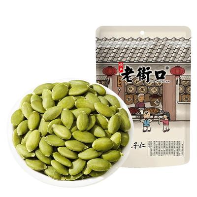 老街口南瓜子仁原味炒熟休闲零食
