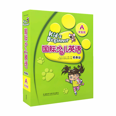【外研社正版】kid's Beginner剑桥国际少儿英语预备级A预备级a学生包外研社外语教学与研究出版社适合4-6岁少儿英语通用培训教材