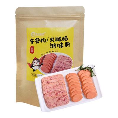 自制午餐肉火腿肠料包川宝的厨房