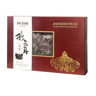 秋林里道斯散装秋木耳200g/盒 东北特产山珍大兴安岭秋木耳散装