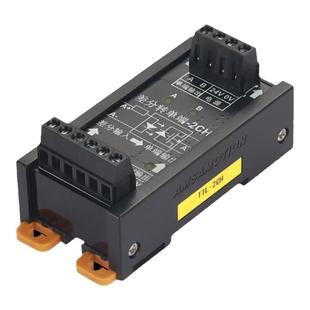 艾莫迅ttl-2ch ttl-3ch ttl-4ch差分转集电极信号转换器 5v转24v