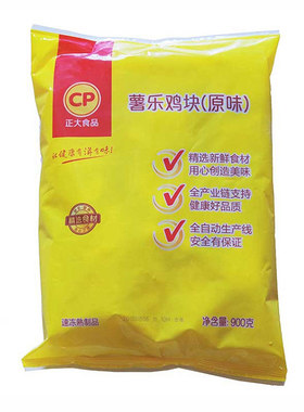 冷冻半成品原味鸡块正大整箱9kg