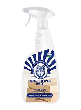 木材家具除霉剂去霉斑家具650ml