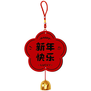 新年装饰品2026新款马年门把手小挂件卧室房门挂春节过年氛围布置