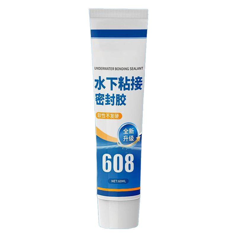 暖气片水管堵漏防水修补胶