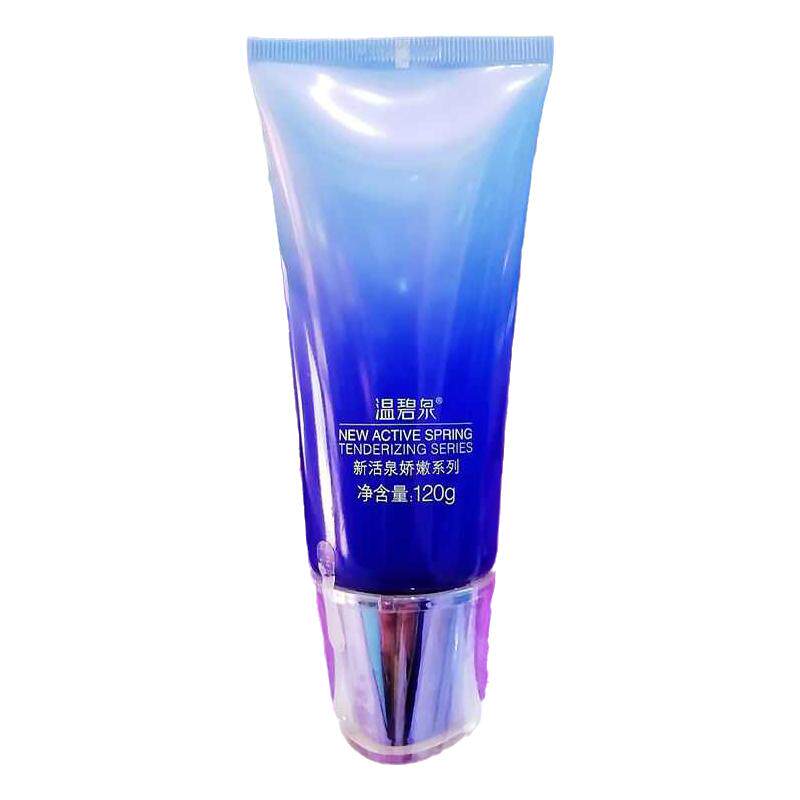 娇嫩保湿120g深层清洁温碧泉