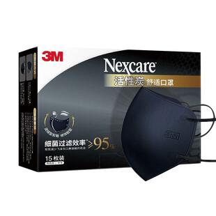 3M耐适康一次性透气口罩防尘过滤效率≥95%活性炭立体舒适防异味
