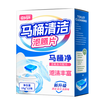 马桶泡腾片清洁强力碱清洁剂除臭去污洁厕灵去异味留香下水道水箱