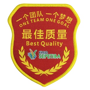 品管QC袖章臂章 IPQC IQC OQC FQC QA质检员班长组长检验员袖标