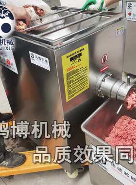 客户异形JR-100D大型绞肉机 鲜冻肉鸡鸭骨架绞肉机 异形绞肉机