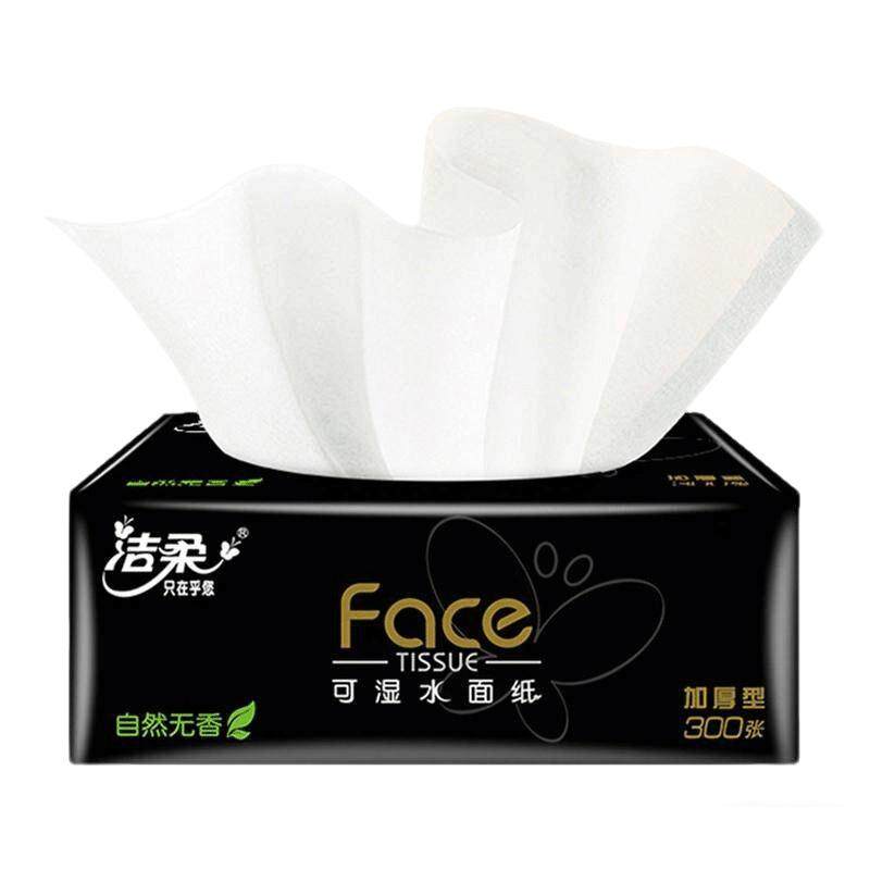 洁柔黑face抽纸一包起100抽无香纸巾餐巾纸整箱家用实惠装卫生纸