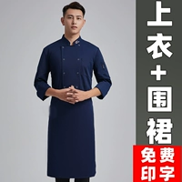 Синий лонгслив, фартук