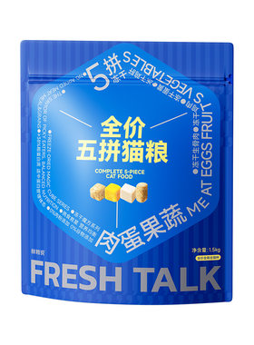 鲜粮说五拼鲜肉猫粮添加4种冻干