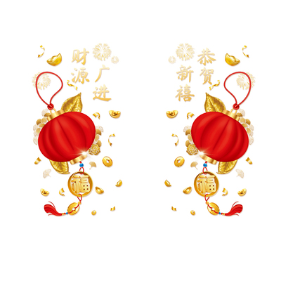 金店春节贴画静电贴财源广进2026马年门贴氛围布置窗花玻璃贴公司