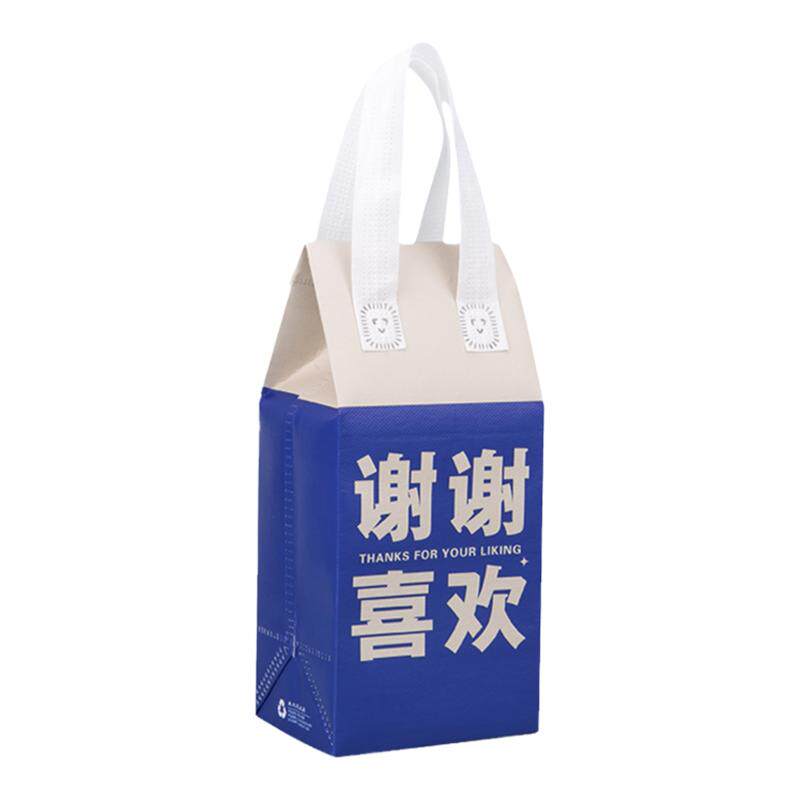 网诺无纺布奶茶打包袋