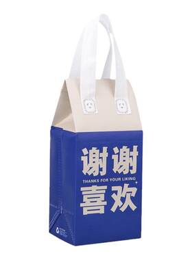 网诺无纺布奶茶打包袋