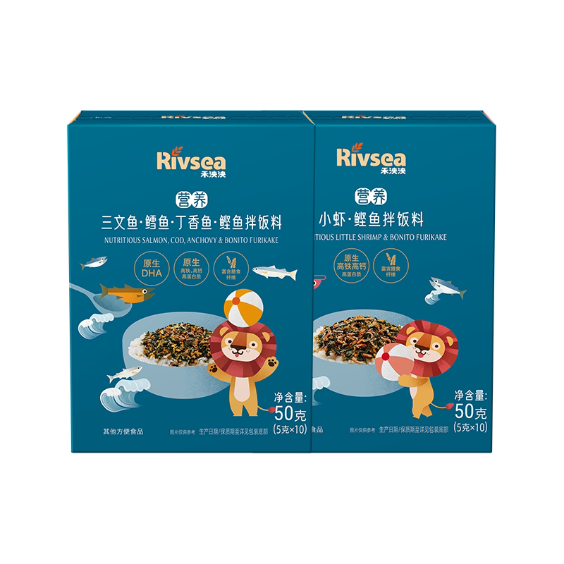 禾泱泱三文鱼拌饭料宝宝调味品