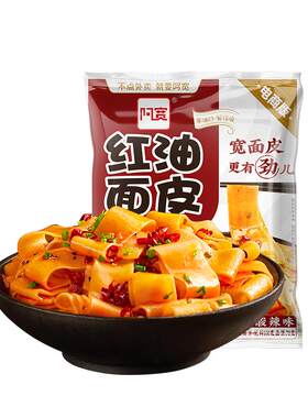 四川阿宽红油面皮四川酸辣味袋装