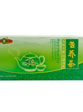 苦荞茶苦荞麦茶袋泡茶正品包邮