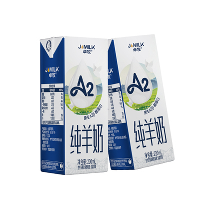卓牧A2高钙纯羊奶2盒装