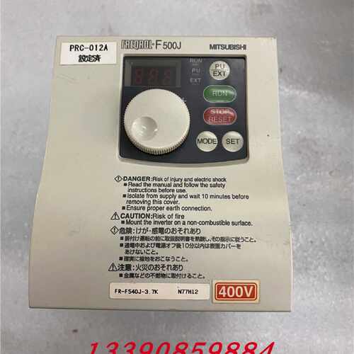 议价三菱F500J变频器 FR-F540J-3.7K 3.7KW 380V 现货实拍 测试好