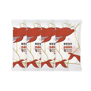 碧芭宝贝大鱼海棠/夜用纸尿裤拉拉裤NB-XL透气婴儿尿不湿试用4片