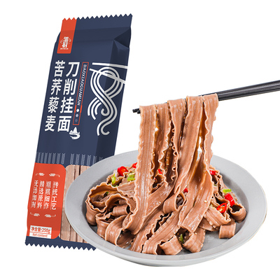 苦荞藜麦刀削面宽面条糖友主食