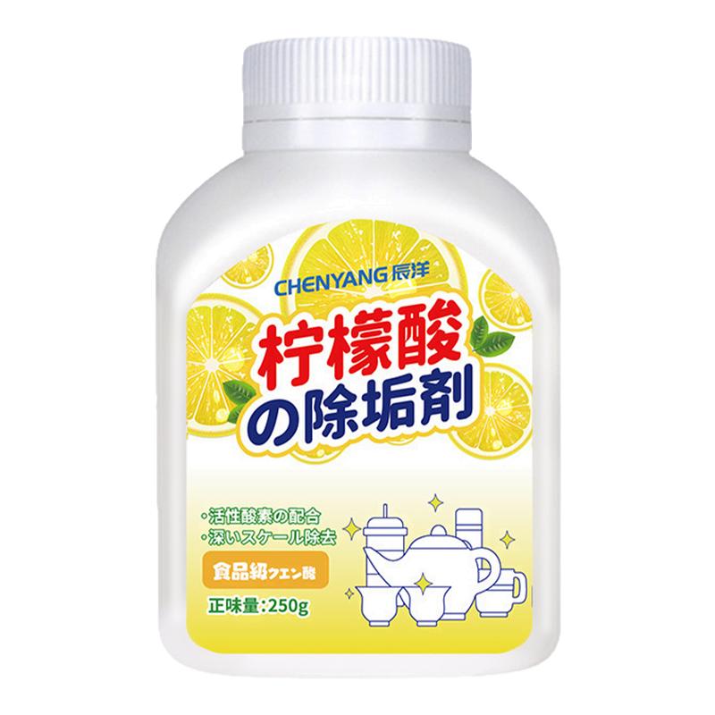 热水瓶内胆除垢剂电烧开水壶水垢