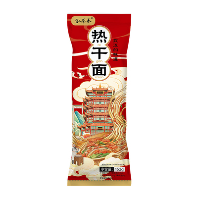 泓誉承武汉热干面带调料包湖北碱水面条早餐挂面拌面炸酱面速食