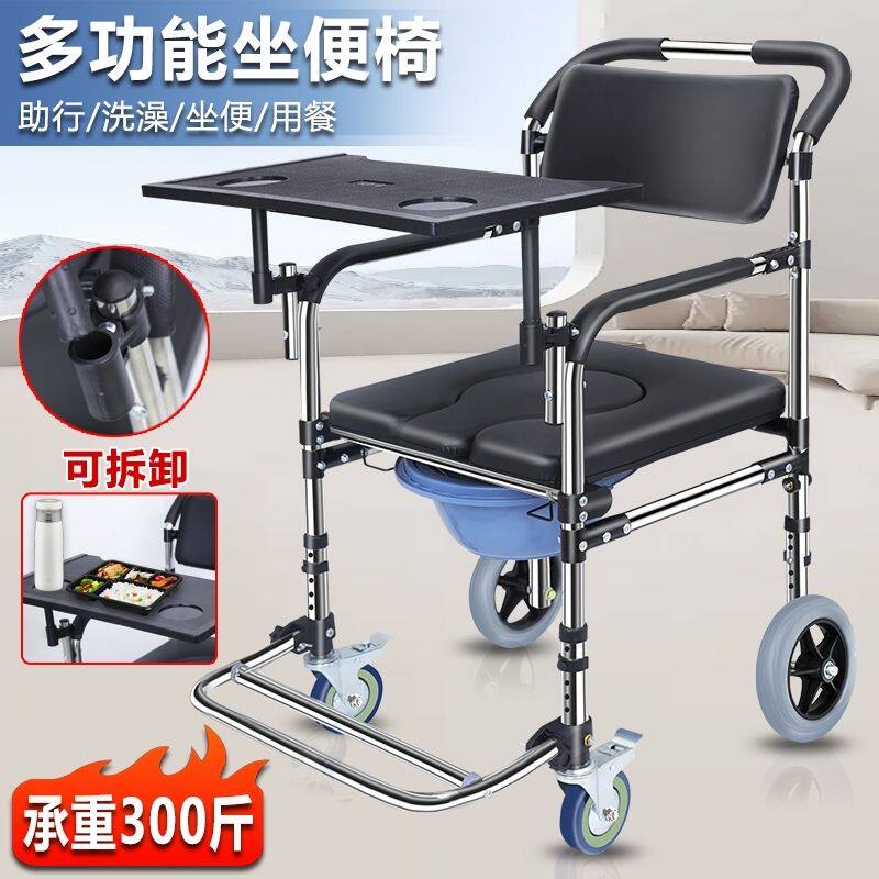 带轮洗澡坐便器椅带老老人可折叠移动折叠椅马桶孕妇残疾人老年人