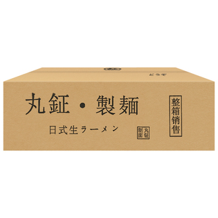 丸钲日式冻拉面细中粗酱油沾曲面生汤营养一风博多堂食品110g130g