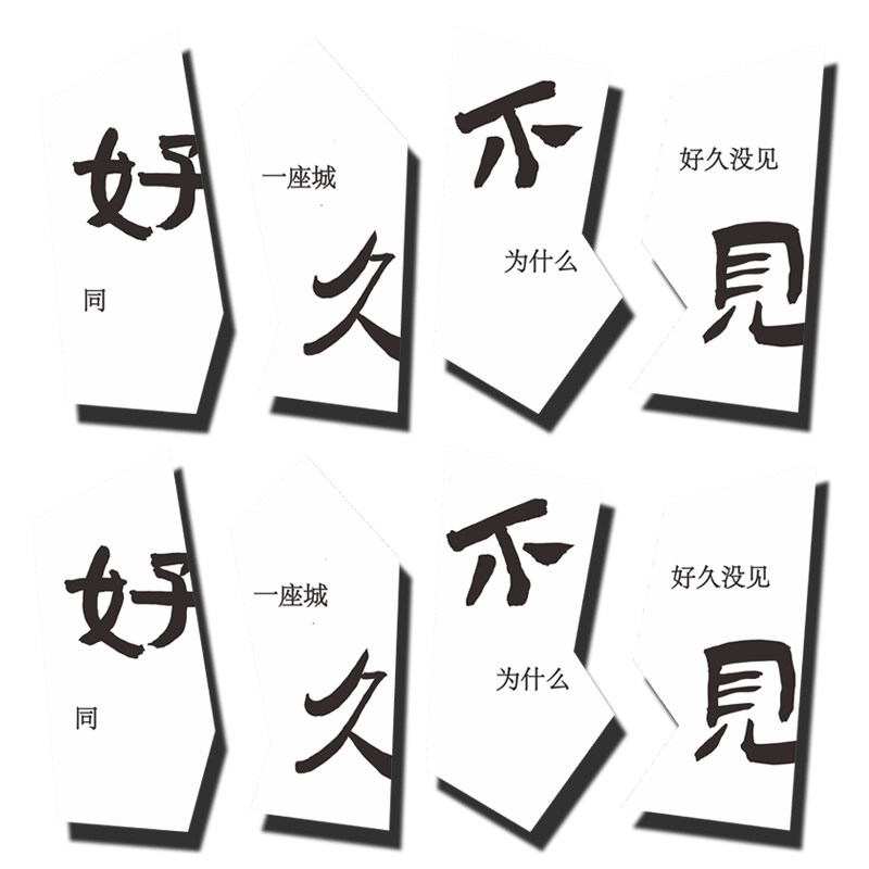 网红拍照区布置打卡场背景室外露营风装饰奶茶店墙面壁直播间摆件