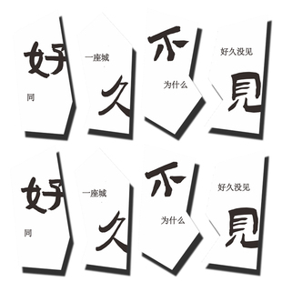 网红拍照区布置打卡场背景室外露营风装饰奶茶店墙面壁直播间摆件